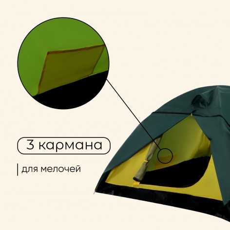 Палатка туристическая, треккинговая maclay PEAK 4 купить в Симферополе